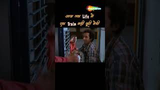 क्या Kareena Kapoor पकड़ पायेगी ट्रैन  JAB WE MET MOVIE  VALENTINE WEEK  Valentines day [upl. by Urbani265]