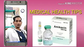 Amikacin sulphate injection की पूरी जानकारी हिदी मे [upl. by Anelaj]