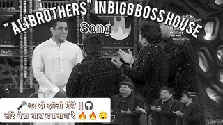 Bhar Do Jholi Meri  Dagabaaz Re  Alibrothers  Salman Khan  BIGG BOSS 17  Munawar🔥🔥😍😍😯😯 [upl. by Juni]