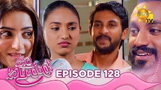 Paata Kurullo  පාට කුරුල්ලෝ  Episode 128  20241105  Hiru TV [upl. by Wawro119]