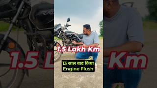 Bike  Scooter Engine Flush Benefits  How To Do Engine Flush Of Motorcycle  Scooty shorts [upl. by Ahsimed503]