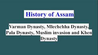 Assam History [upl. by Bysshe]