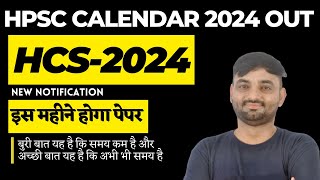 HPSC HCS Recruitment 2024 Notification  HPSC Calendar 2024 Out  hcs exam pattern  hcs 2024 [upl. by Sidnarb]