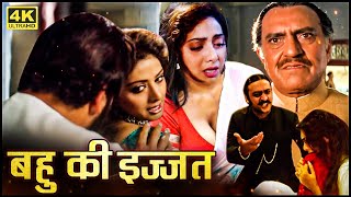 श्रीदेवी की मूवी HD  बॉलीवुड की ९०s की सबसे बड़ी ब्लॉकबस्टर मूवी  SRIDEVI SUPERHIT HINDI MOVIE [upl. by Tegirb]