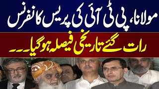 🔴LIVE  Maulana Fazal ur Rehmans and PTI Media Talk After Meeting  SAMAA TV [upl. by Olethea]