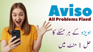 Solve Any Problem Of Aviso bz In 1 Minute  Earn Money Online  Mazhar Saeed [upl. by Ahsenroc]