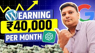 🚀 40000 Per Month In 2024 Complete Method [upl. by Ilahsiav]