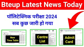 आ गया सब Centre List  New Time Table Admit Card 2024  Bteup Exam 2024  bteup latest news today [upl. by Beaufert348]