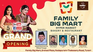 LIVE  FAMILY BIG MART HYPER MARKET  INAUGURATION  TUNERI NADAPURAM  05092024 1000 AM [upl. by Brownson]