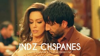 Vache Amaryan amp Lilit Hovhannisyan  Indz Chspanes  Official Music Video  Full HD [upl. by Colin]