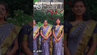 தூய தூய தூயா1 2023 SVM shorts video tamil music songs live marriage shortsvideo [upl. by Malliw]