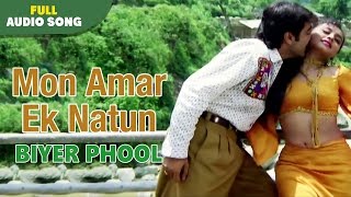 Mon Amar Ek Natun  Biyer Phool  Kumar Sanu and Bijayata  Bengal Movie Love Songs [upl. by Ardin]