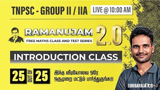 TNPSC Group22A  Free Maths Class amp Test Series  Introduction Class  Subbaraja  Veranda Race [upl. by Namruht]