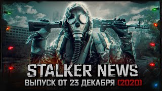 STALKER NEWS  Dead Air 10 The Journey Группа Стрелка и др 231220 [upl. by Ramunni756]