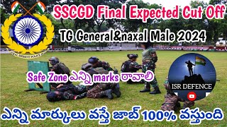 SSCGD 2024 తెలంగాణ GeneralampNaxal Male Final Expected Cut Off ISR Analysisisrdefence [upl. by Clarisa]