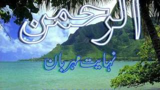 Surah Rehman FULL BY SUDAIS [upl. by Krik187]