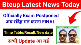 Official Update परीक्षा Postponed 🤗 New date of examRecheck Result  bteup latest news today [upl. by Burdett]