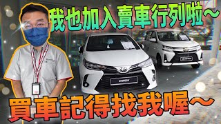 RiderAth正式加入賣車行列｜賣車應該會比做YouTube容易很多吧～⚠️中文字幕） [upl. by Rochkind]