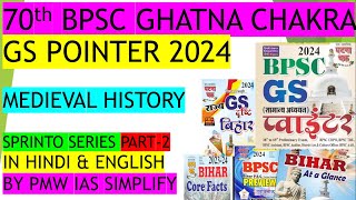 BPSC GS Pointer Ghatna Chakra 2024 In EnglishHindi  Medieval History GS Pointer GhatnaChakra BPSC [upl. by Rollie]