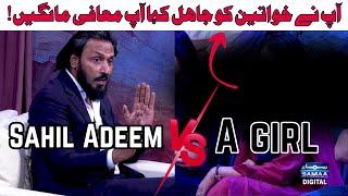 Sahil Adeem vs girl in show on Samaa Tv  Ayy Nojwaan [upl. by Ama]