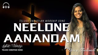 Neelone Anandham Naa deva mercyshakinahabijah Telugu Christian Songs [upl. by Ahsiei]