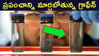 GRAPHENE WHAT IS ITHOW ITS MADEGRAPHENE PROPERTIES AND APPLICATIONS IN TELUGUFACTS 4U గ్రాఫేన్ [upl. by Brigid12]