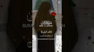 Surah Quraish with Urdu Translationsurah quraish urdu tarjuma ke sathQuran Recitation [upl. by Werda]