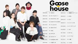 BGMGoosehouse グースハウス 人気曲 ヒット曲メドレー 連続再生！♫ Goose Houseのベストソング ♫ Goose Houseのベストカバー Vol02 [upl. by Anesor]