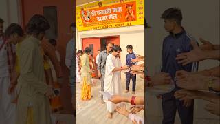 गुरुदेव भक्तों के उपहार लेते हुए  bageshwar dham sarkar shorts chamtkaribaba viral bageshwar [upl. by Sileas]