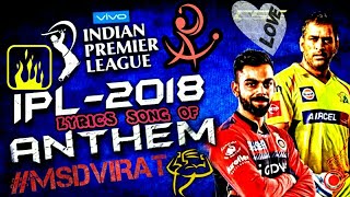 Ye Khel Hai Sher Jawano Ka IPL Anthem 2020 video song with lyrics  New ipl song 2020 status video [upl. by Skolnik]