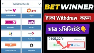 Betwinner minimum withdrawalBetwinner withdrawal timeBetwinner bonus withdrawalbetwinner withdraw [upl. by Halsey]