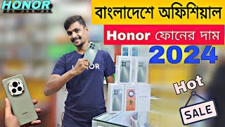 Honor Mobile Phone Price in Bangladesh 2024✅Honor official smartphone price in BD  Honor X6b Review [upl. by Dusen]