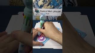 زخارف إبداعية 2  مهارات  puzzle art foryou shorts short shortsfeed shortvideo fyp [upl. by Malia]