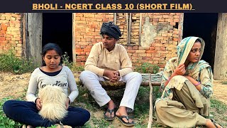 Bholi short film NCERT class 10 in Hindi [upl. by Aldric]