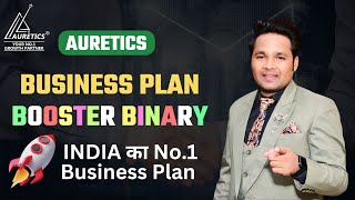 AURETICS BUSINESS PLAN  BOOSTER BINARY  No1 Plan in INDIA [upl. by Walczak116]