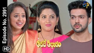 Aadade Aadharam  14th February 2019  Full Episode No 2991  ETV Telugu [upl. by Mendive]