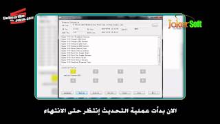 How To Flash Inar Tablet Arabic Firmware [upl. by Mobley]