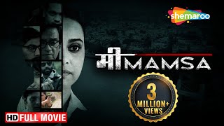 Mimamsa Full HD Movie  Swara Bhasker Superhit Movie  Arpan Dev Brijender Kala  Thriller Movie [upl. by Orsino]