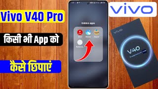 how to hide app setting in vivo v40 pro 5g  vivo v40 pro 5g hide app setting on kaise kare [upl. by Elem674]