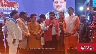 Har Har Shambu  Bhoomi Trivedi Garba  Shree Ramdas Athawale amp Shree Piyush Goyal Presence [upl. by Reffineg970]