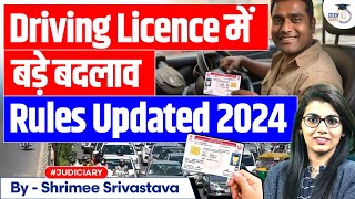 Driving Licence New Rules 2024  Driving Licence Rules and Regulation  Driving Licence Rules Change [upl. by Tiler]