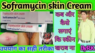 soframycin cream ke fayde  soframycin skin Cream uses in hindi  Soframycin cream uses in hindi [upl. by Nimaj420]