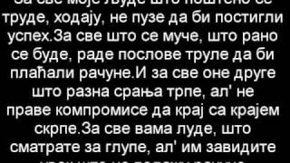 Београдски синдикат  За све моје људе Lyrics [upl. by Aggy]