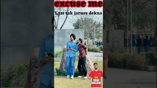 excuse me miss  excuse me 😂 comedy shortsvideo 🤣🤣🤣 comedy shorts new tranding [upl. by Miculek]