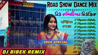 Dj Bm Remix Matal Humming Bass 2024 🔊 Nonstop Humming Dj gan remix 🔊 Dj Bibek remix 🔊Horror Music 🔊 [upl. by Airel]