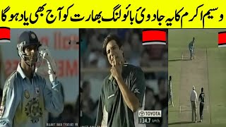 Wasim Akram Shocking amp Unbelievable Baowling Against India [upl. by Anelis964]