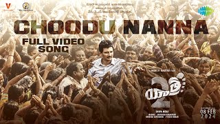 Choodu Nanna  Video Song  Yatra 2  Mammootty  Jiiva  Mahi V Raghav  Santhosh Narayanan [upl. by Marwin304]