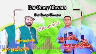 Dar Omey GhwaraNadir Ashna Pashto New SongPashto New Song 2024Shayir Qayum Sabir Pashto Song [upl. by Horvitz]