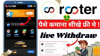 🤑rooter app se paise kaise kamaye 2024 rooter app se withdrawal kaise kare Rooter app [upl. by Paola]