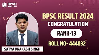 68th BPSC Topper Satya Prakash Singh Sub Registrar  Mock Interview I Rank13  BPSC Wallah [upl. by Oibaf]